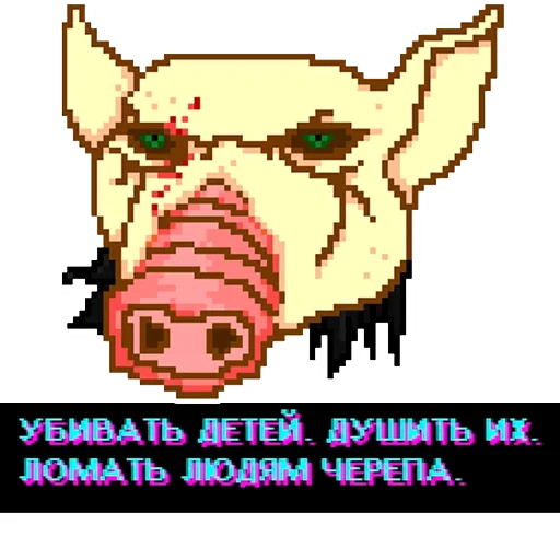Стикер Hotline Miami