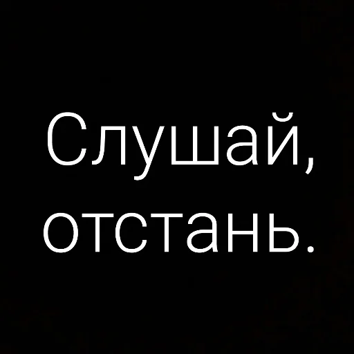 Стикер Михаил