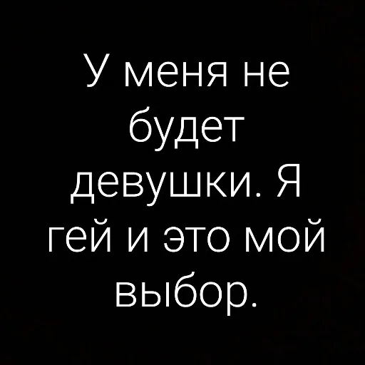 Стикер Михаил