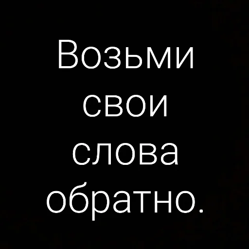 Стикер Михаил