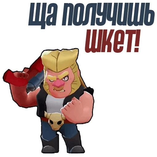 Стикер Brawl Stars