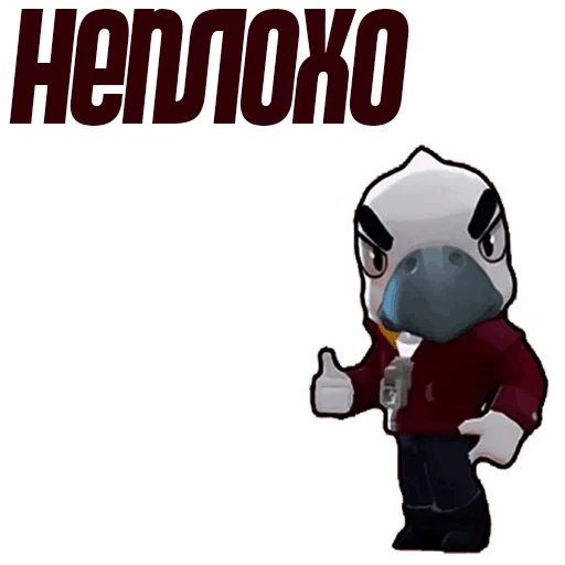 Стикер Brawl Stars