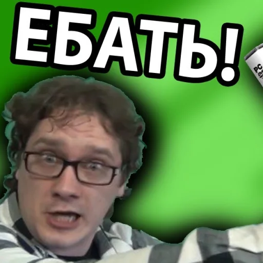 Стикер ура Нифёдов!!!)))