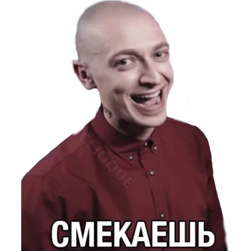 Стикер Oxxxymiron