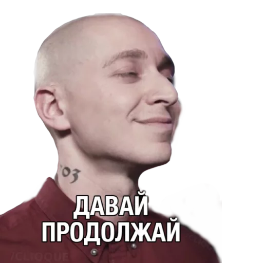 Стикер Oxxxymiron