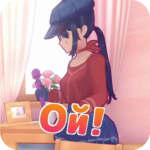 Стикер Miside Kiwi