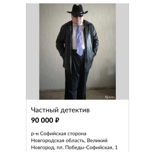 Стикер mission accomplished