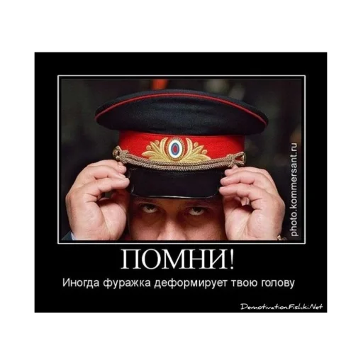 Стикер mission accomplished