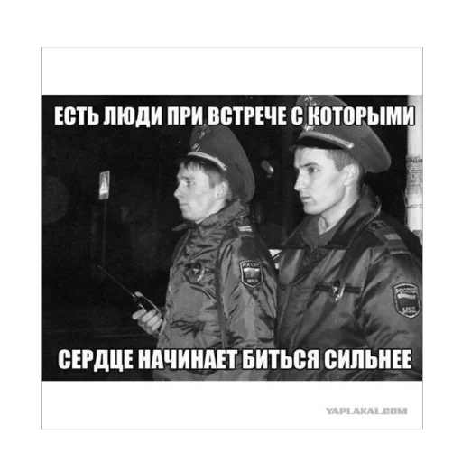 Стикер mission accomplished