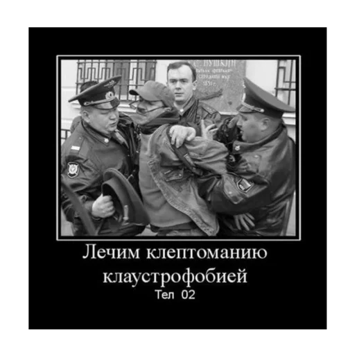 Стикер mission accomplished