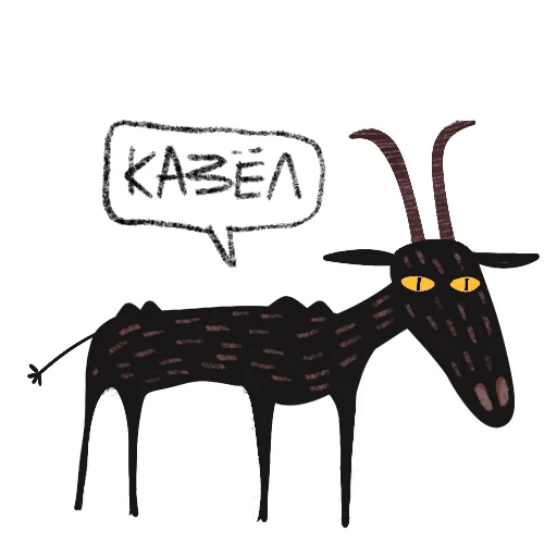 Эмодзи Мистический Козел