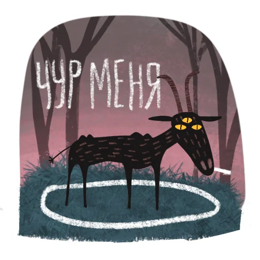 Эмодзи Мистический Козел