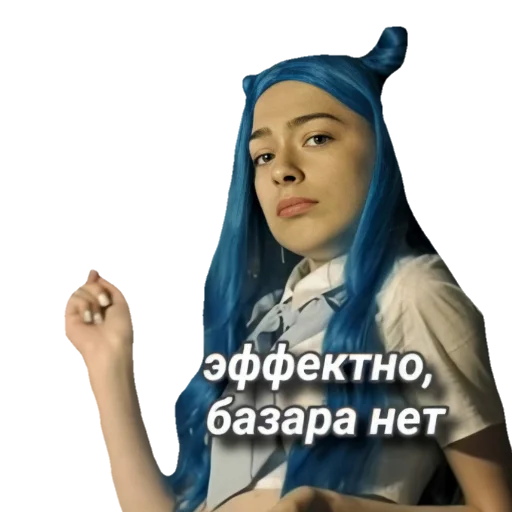 Стикер Mlfb_frend