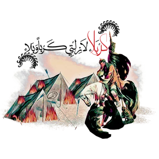 Стикер Moharam