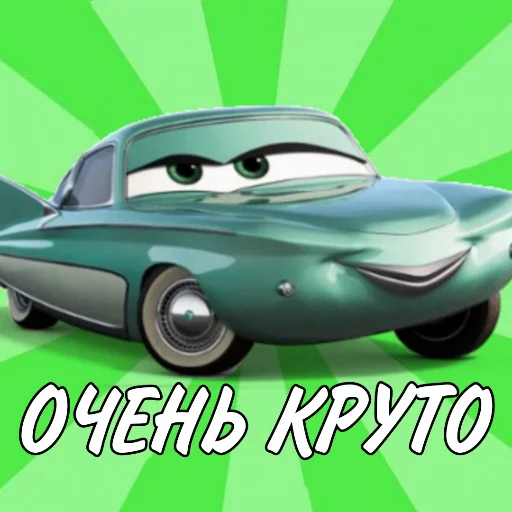 Стикер Молния Маккуин⚡