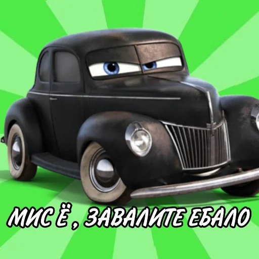 Стикер Молния Маккуин⚡