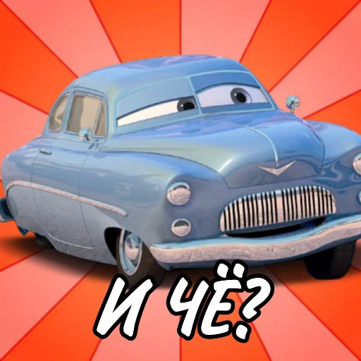 Стикер Молния Маккуин⚡