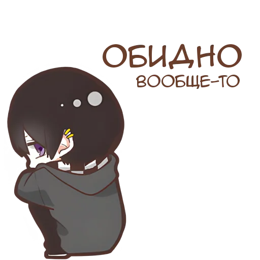 Стикер Милая парочка