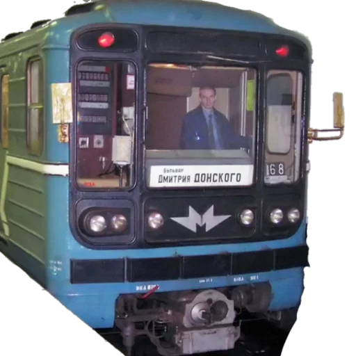 Стикер Поезда