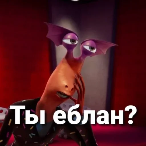 Стикер Monsters