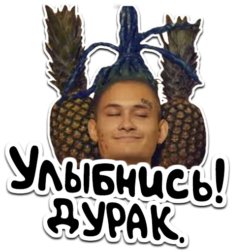 Стикер Morgenshtern