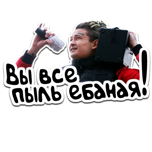 Стикер Morgenshtern