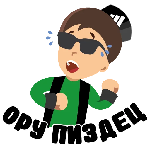 Стикер Мудакуллин