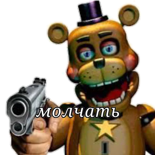 Стикер Фредди фазбер