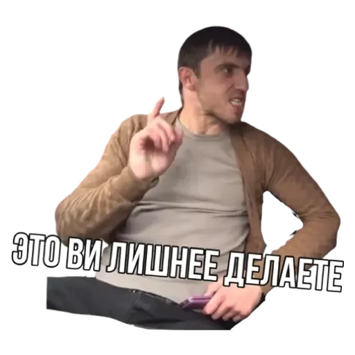 Стикер Мурад