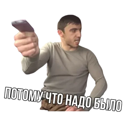 Стикер Мурад