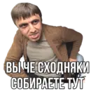 Стикер Мурад 4 бумаги