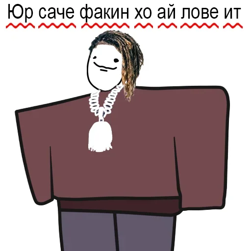 Стикер Музыкальная постирония