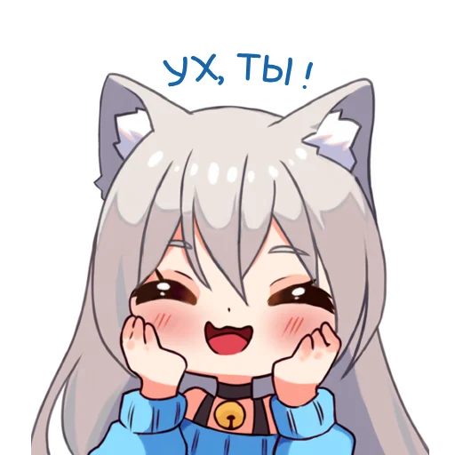 Стикер Кошка Муся к Дню Влюбленных