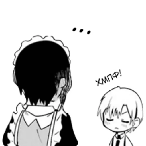 Стикер My Recently Hired Maid Is Suspicious