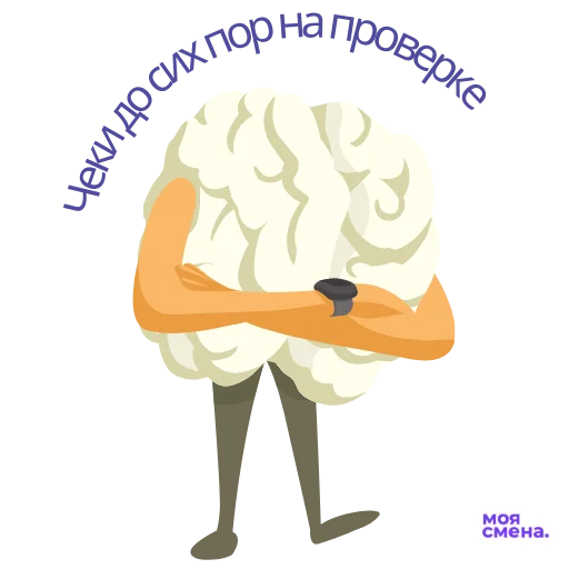 Стикер Фразы