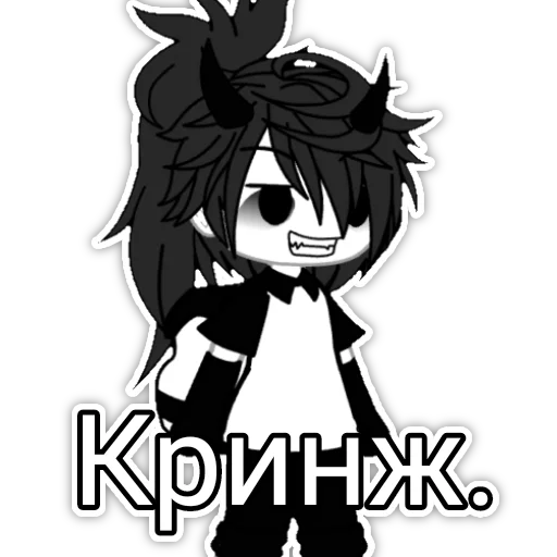 Стикер Саша ¬>¬