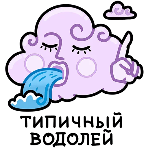 Стикер Мистический шепот