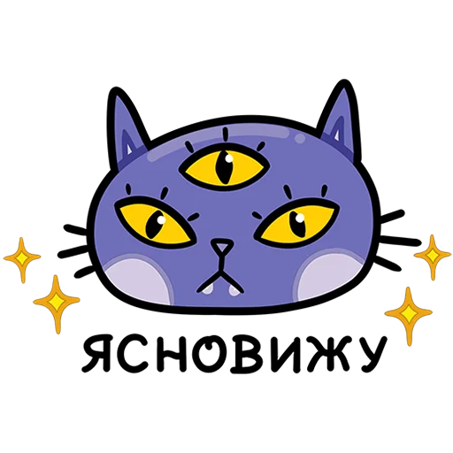 Стикер Мистический шепот