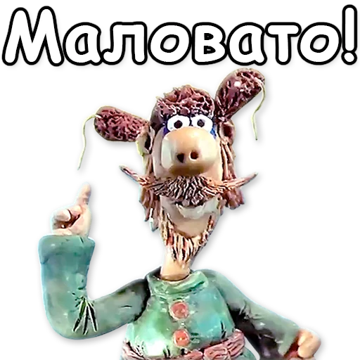 Стикер Падал прошлогодний снег