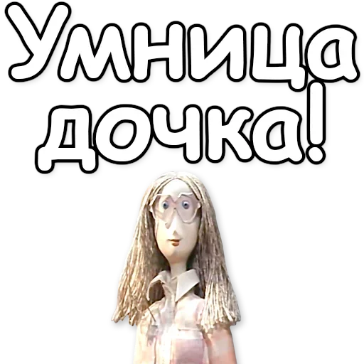 Стикер Домовенок Кузя