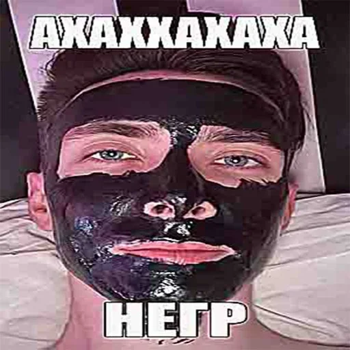 Стикер Киберсосалка