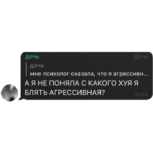 Стикер NERDY SQUAD (the hatters)