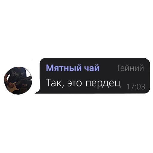 Стикер NERDY SQUAD (the hatters)