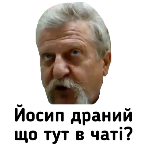 Стикер Шевченкові діти