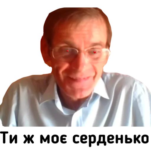 Стикер Шевченкові діти