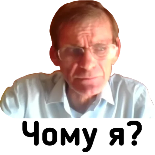 Стикер Шевченкові діти