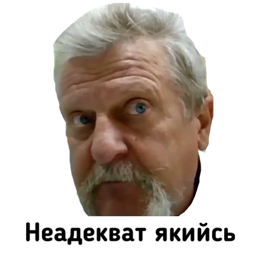 Стикер Шевченкові діти