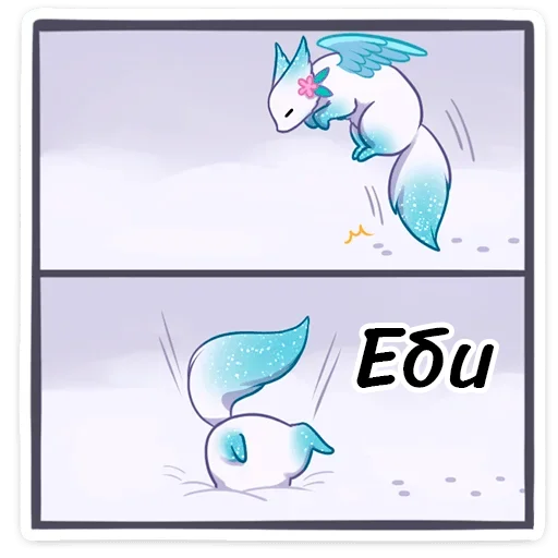 Стикер Минто неофициальный