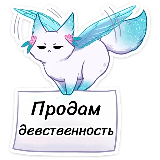 Стикер Минто неофициальный