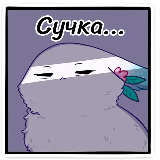 Стикер Минто неофициальный